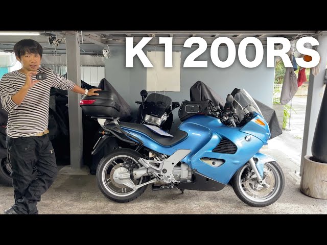 BMW K1200RS参考動画「当時の最高峰であったハイエンドマシン