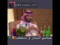 نظرات محمد بن سلمان نظرات محمد بن سلمان