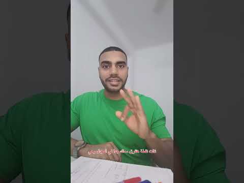 ازاي ابدء في مجال الميديا باينج دليلك الشامل