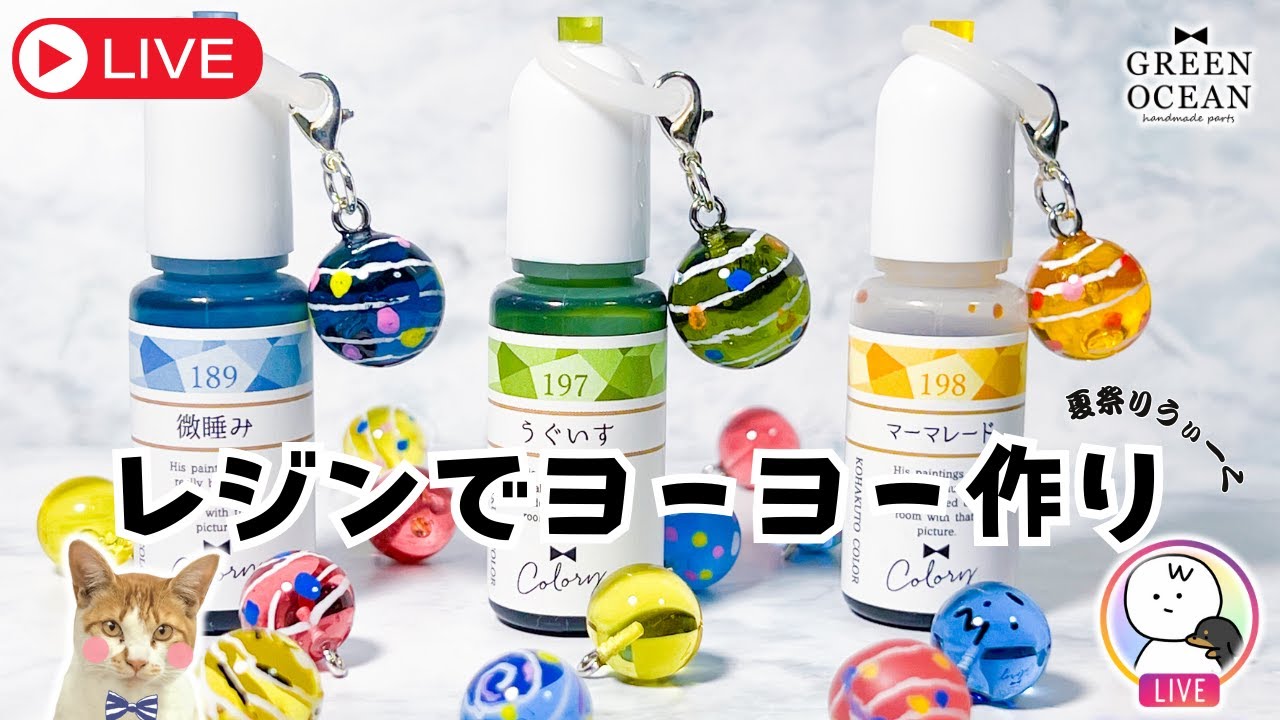 もちもち様お取置きです。Ｎｏ．607 レジン 黒猫 うず なると ひまわり 雲 Summer Festival Week] Making yo-yos with resin