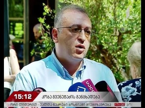 „თიბისი ბანკის“ დამფუძნებლების საქმეს სებ-ის პრეზიდენტი ეხმაურება