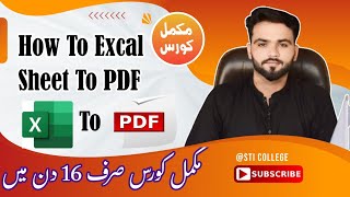 How to convert Excel to PDF without Converter | Excel PDF export |#sticlg How to convert Excel to PDF without Converter | Excel PDF export |#sticlg