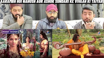 Devon Ke Dev Mahadev l Episode 335 l Part 2 l #PakistaniReaction