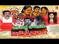 Barabar Adugudam: 2 Years of Destruction by Congress Govt | Vemula Prashanth Reddy | T News