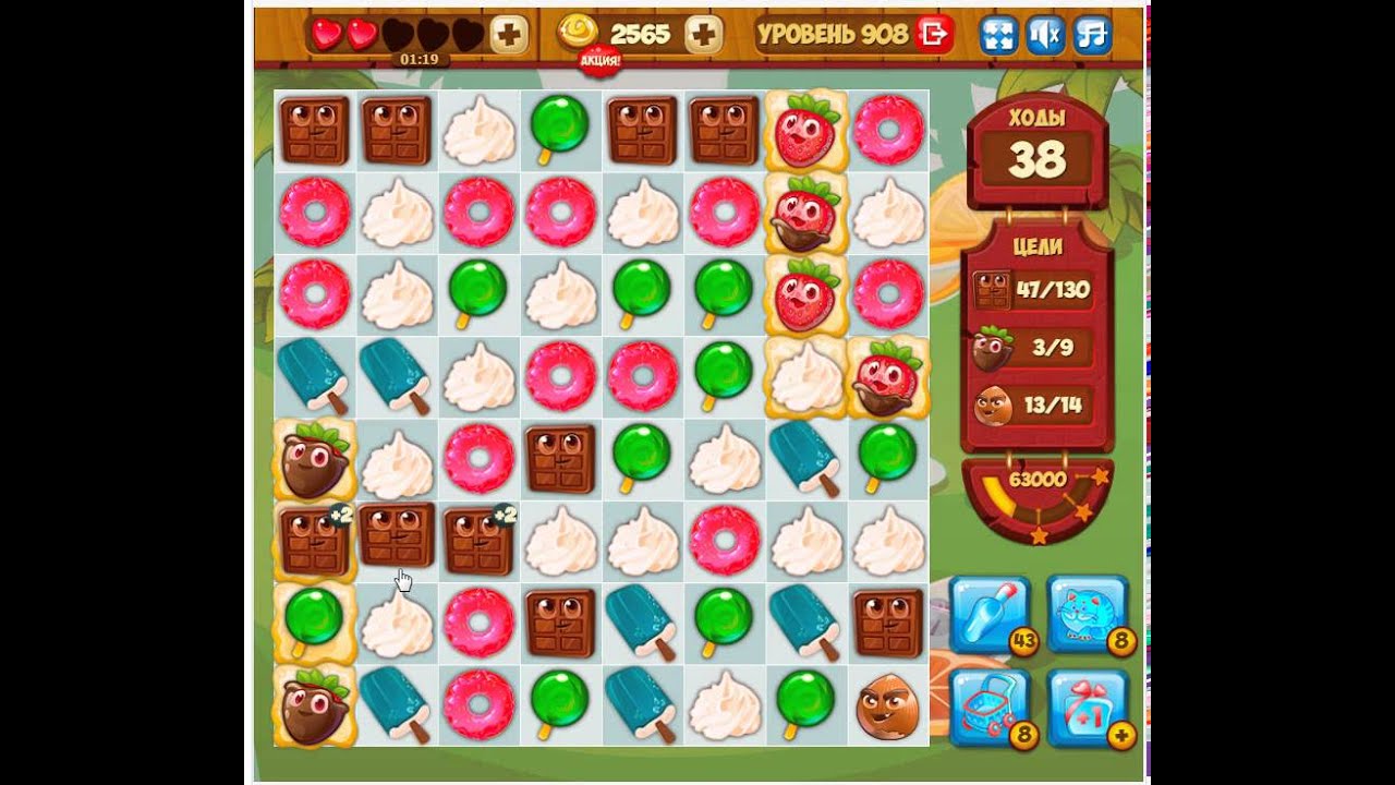 Как пройти 291 уровень. Доп 2 уровень 296. Уровень 291 брайан тест. Игра путь садовника. Gardenscapes 5000.