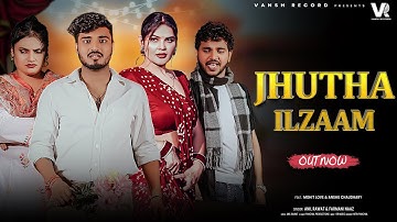 JHUTHA ILZZAM | Official Video | Farmani Naaz | Anil Rawat | Mohit | Anshu | Sad Song |Vansh Records