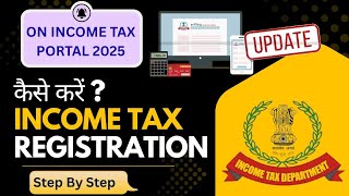 कैसे करें? Income Tax Registration