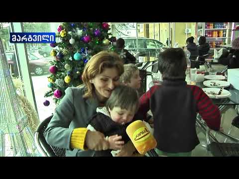 კალანდიების მრავალშვილიან ოჯახს, თვითმმართველობის წარმომადგენლები ტკბილეულით გაუმასპინძლდნენ