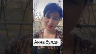 Nodiraxon Subhonova -Ancha bo’ldi