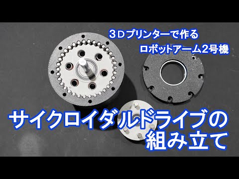 3d プリント　ライデン似てるロボ 3d プリント ライデン似てるロボ （レンダーマン on X: 