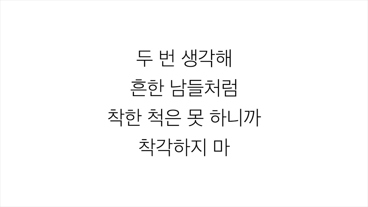 블랙핑크 (ブラックピンク)－「뚜두뚜두 DDU-DU DDU-DU」 [LYRICS] 가사 한국어