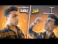 كيف تصبح اطول 10سم زيادة في 10 دقائق كيف تصبح اطول 10سم زيادة في 10 دقائق