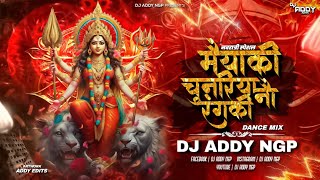 Maiya Ki Chunariya Nav Rang Ki || Dance Mix || DJ Addy Ngp 2024 Navratri Spl Devi Song DJ Remix
