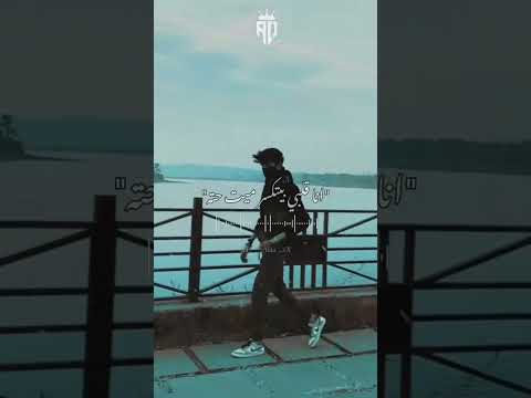 بتعدي في حته انا قلبي بيتكسر 100 حته تصميم فيديوهات تيك توك  مقاطع 