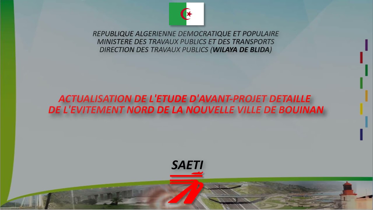 la  route de la nouvelle ville de bouinan