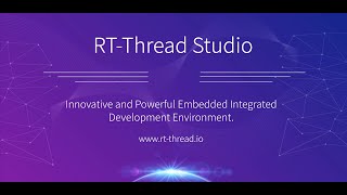 RT-Thread Studio | Build Configuration