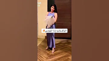 طيز زارا البلوشي 