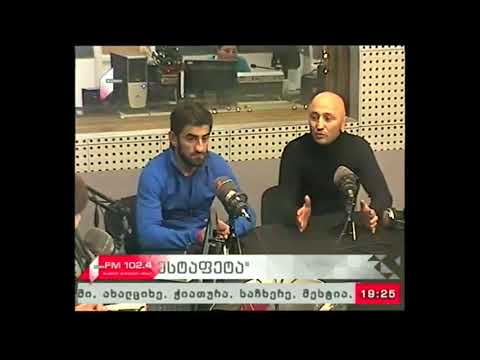 \"ესტაფეტა\" 17.01.18 საჭიდაო სამყაროს სიახლეები