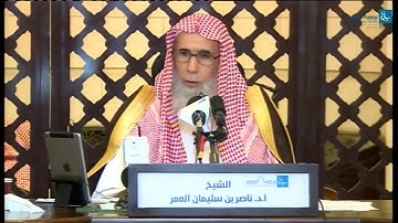 #ليدبروا_آياته - ناصر_العمر - سورة ق (3)