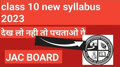 class 10th syllabus 2023-24|| #new_syllabus #jac_board || New syllabus 2023-24 all subjects