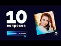 10 вопросов выпускнику МГТУ им. Баумана // Профориентация // Техноскул