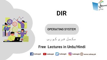 DIR, Computer Science Lecture | Sabaq.pk