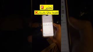 بوت السناب My ai يشوف سناباتكم