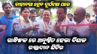 odia live news | odia news live | latest news otv | odisha news