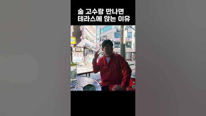 지나친 음주는 건강에 해롭습니다.