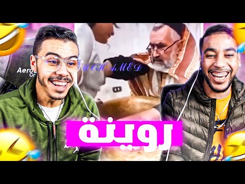   65 اوا هادي خدمة زوينا عند عمي لحاج