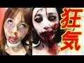 芸能人コスプレがすげぇぇぇぇぇ！！【ハロウィン】　橋本環奈　藤田ニコル　ローラ　菜々緒　DAIGO　中川翔子　／相互チャンネル登録 sub4sub