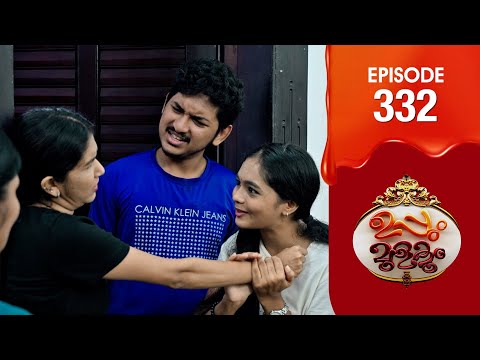 Uppum Mulakum 3