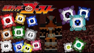 Kamen Rider Craft V3 Is Out