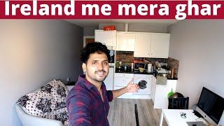 My Home tour Dublin Ireland | आयरलैंड में घर का किराया