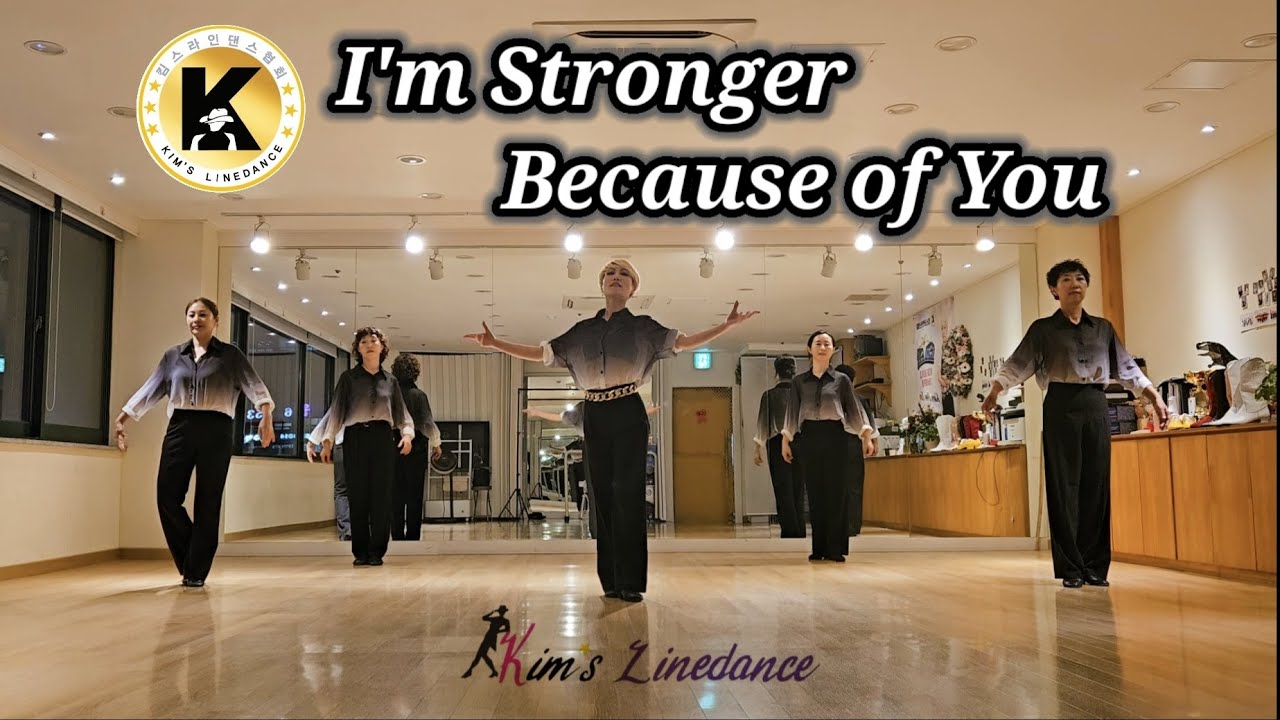 I'm Stronger Because of You Linedance[Choreo:Duma Kristina S,Jaszmine Tan&Heejin Kim(KOR)]킴스라인댄스수요반 