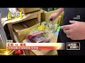 食安與毒油風暴延燒