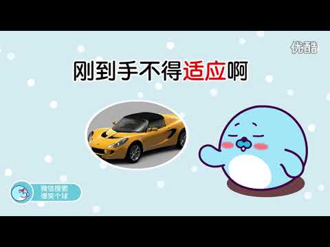 爆小海 - 这样的妈妈 让孩子怀疑人生了 76