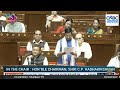 Rajya Sabha LIVE | Amit Shah Speaks on Paper Leak Bill | Parliament Monsoon Session | Amit Shah