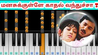 Manasukulle Dhagam Vanthucha - Autograph Song Bgm Piano Music Video | Perfect Piano Tamil