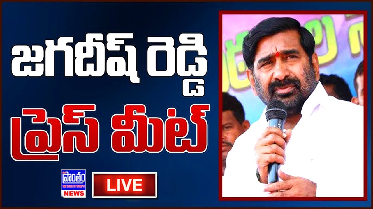 LIVE 🔴 Telangana Formation Day 2024 Celebrations CM Revanth Reddy