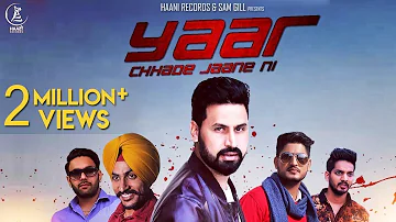 Yaar Chhade Jaane Ni ● Satt Dhillon ● Gurjaz ● Gurnam ● RAJVIR JAWANDA ● New Punjabi Songs 2017