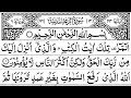 13 Surah Al Rad Full Sheikh Mishary Rashid Al Afasy With Arabic Text HD 13 Surah Al Rad Full Sheikh Mishary Rashid Al Afasy With Arabic Text HD