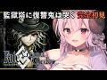 【FGO】イベント攻略♔「監獄塔に復讐鬼は哭く」やるよ….ᐟ.ᐟ¦#羊娘めめ VTuber【Fate/Grand Order¦初見実況】