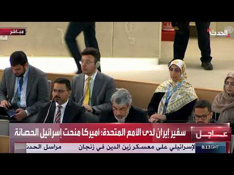 ايران تدين الهجوم الإسرائيلي وتدعو المجتمع الدولي للتحرك