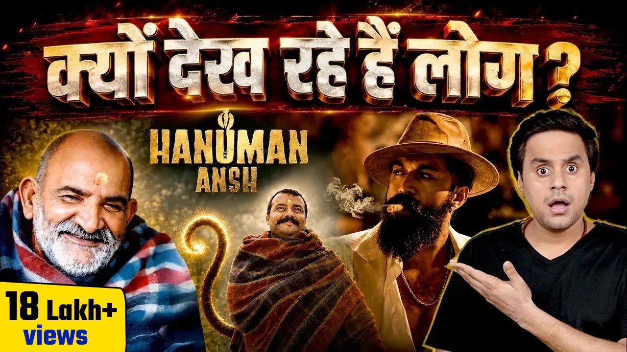 Latest Title & Thumbnail