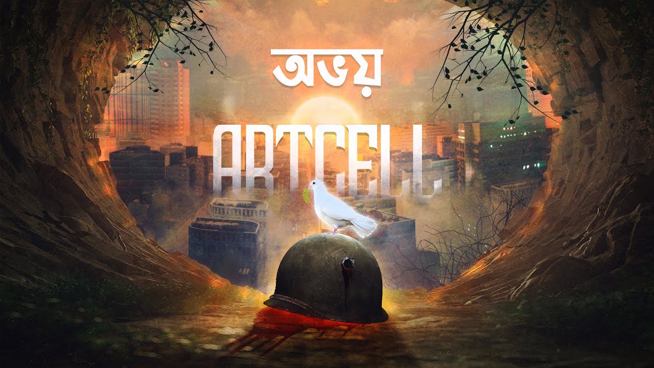 Artcell   Obhoy Official Lyric Video