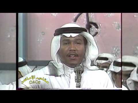 محمد عبده أنا المولع بها سامي احسان يقدم فنان العرب مسرح التلفزيون ١٩٨٣م