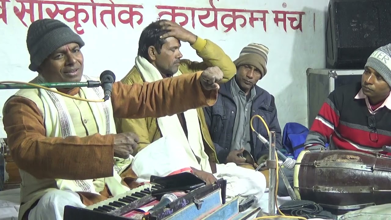 भजनोपदेशक कपिल सर जी 8210964069 Kapil Sir Bhajan Kirtan Video  Pasang 09