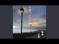 風の音