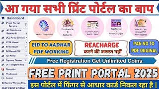 🔴 LIVE Aadhaar Universal Client Registration &amp; Setup Full Process | Operator ID to Software Install